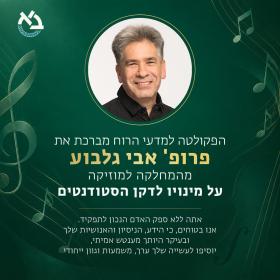 ברכות