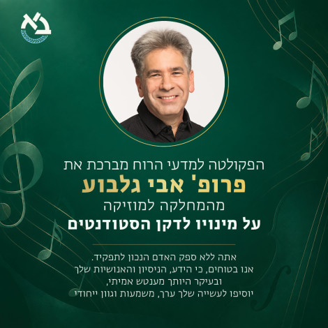 ברכות